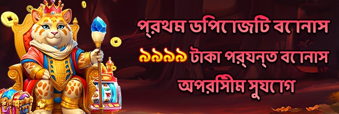 Capa do artigo sobre desafios e missões em apostas
